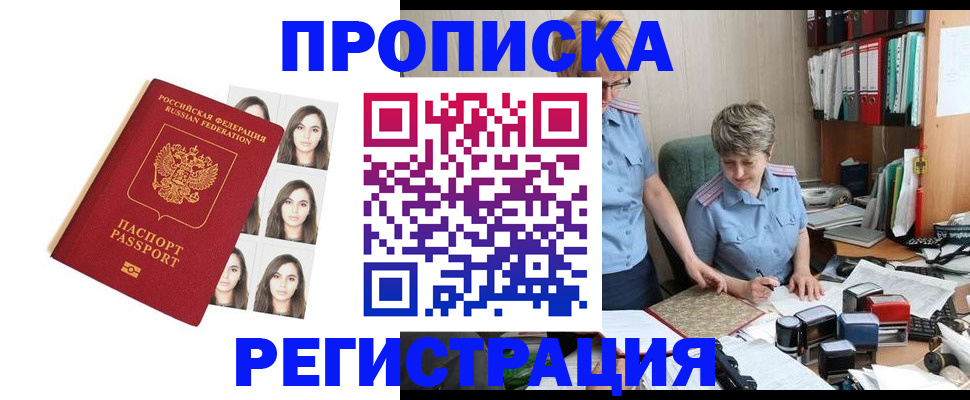 форма 3 в Адыгейске