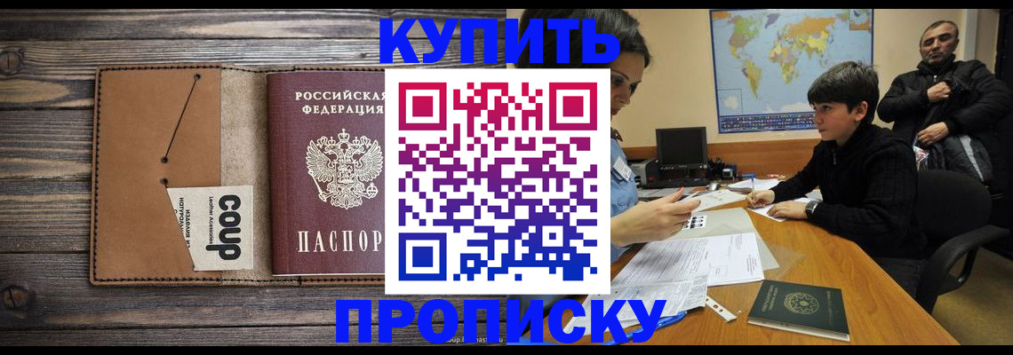 регистрация для дет. сада в Адыгейске