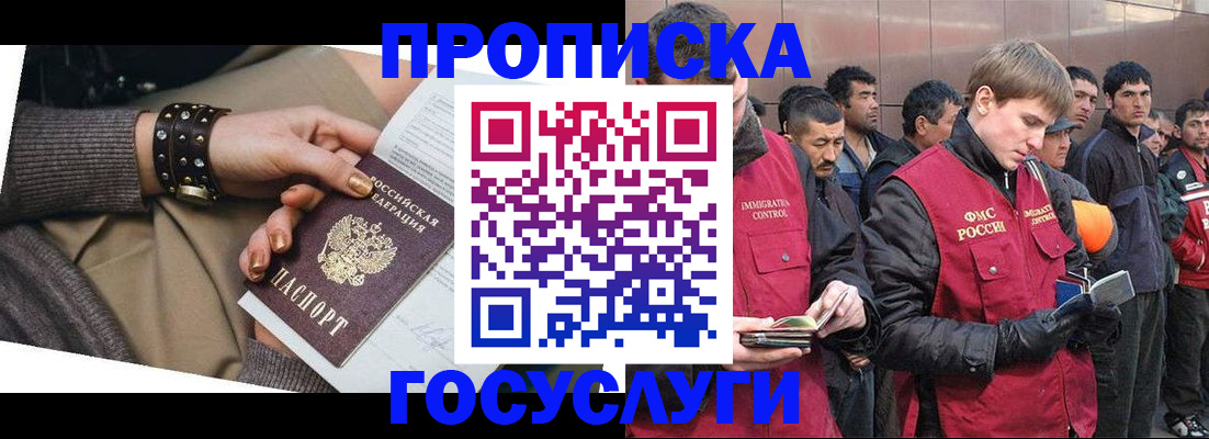 форма 3 в Адыгейске